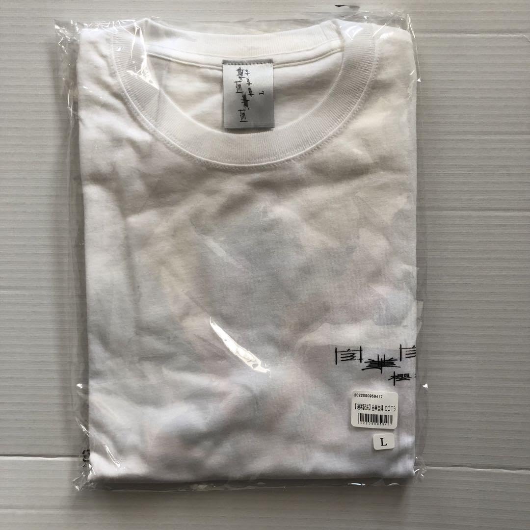 櫻坂46 自業自得 ペイントTシャツ 櫻坂46 自業自得 ペイントTシャツ - メルカリ