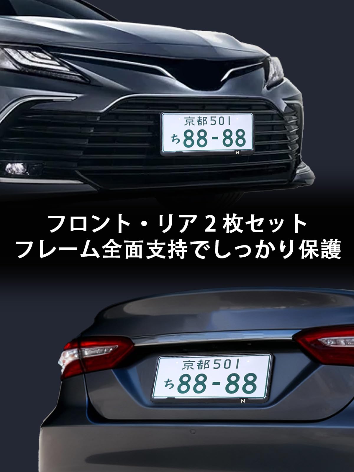 Amazon.co.jp: [GJIACHIO]ナンバーフレーム 新法規対応 ナンバー