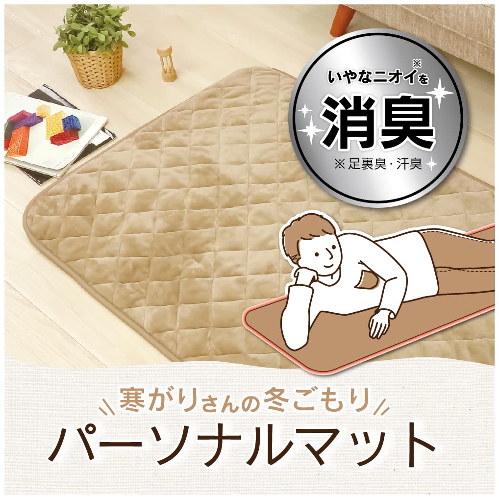 パーソナルマット Amazon | ZEPEAL パーソナルマット(消臭)180cm×80㎝ DP-Y20K-BE