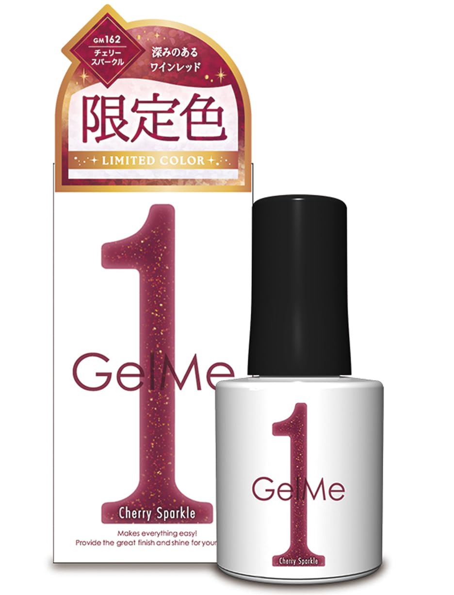 Amazon | ジェルミーワン 2025年冬限定カラー 162 チェリースパークル