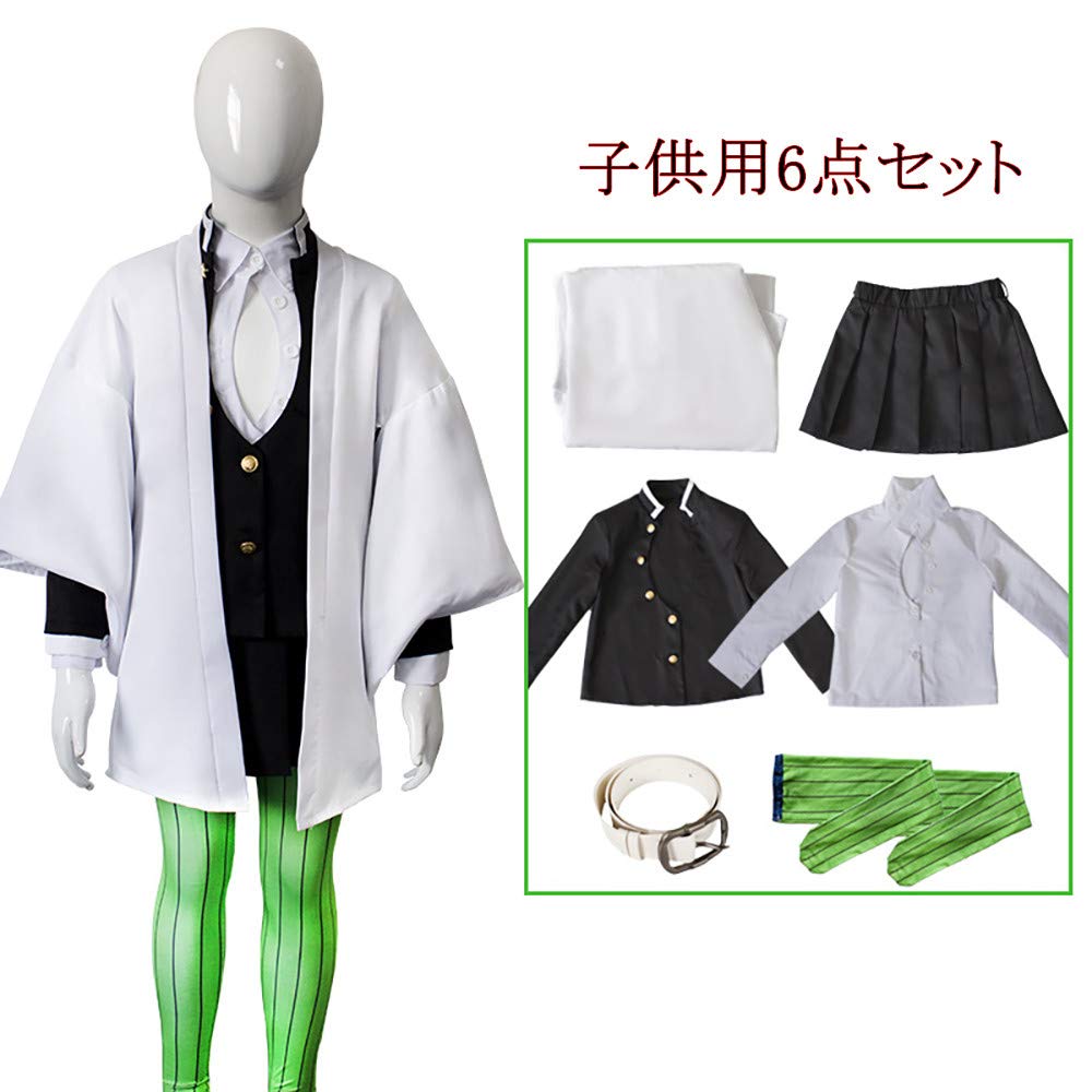 【鬼滅の刃】甘露寺蜜璃 フルセット コスプレ 鬼滅の刃 甘露寺蜜璃 コスプレ フルセット - コスプレ超 安い