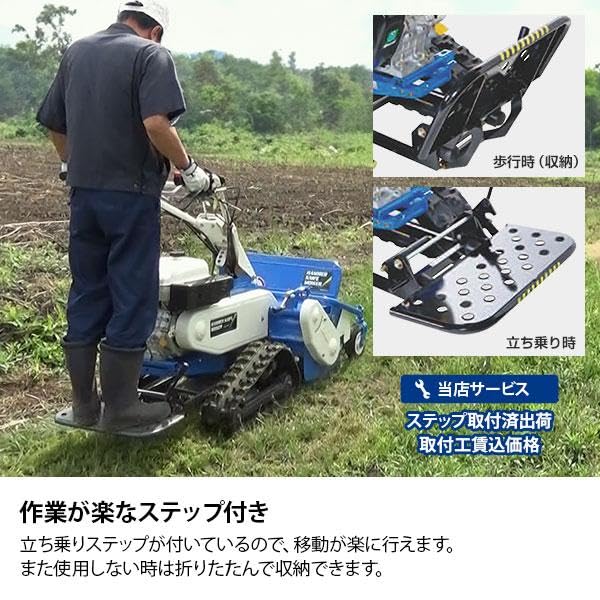 Amazon.co.jp: 【車上渡し】イセキアグリ 自走式草刈機 ハンマーナイフ