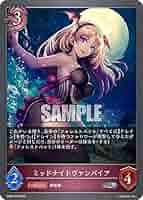 ヴァンパイア　VAMPIRE VTES スターターデッキ2点セット ヴァンパイア VAMPIRE VTES スターターデッキ2点セット