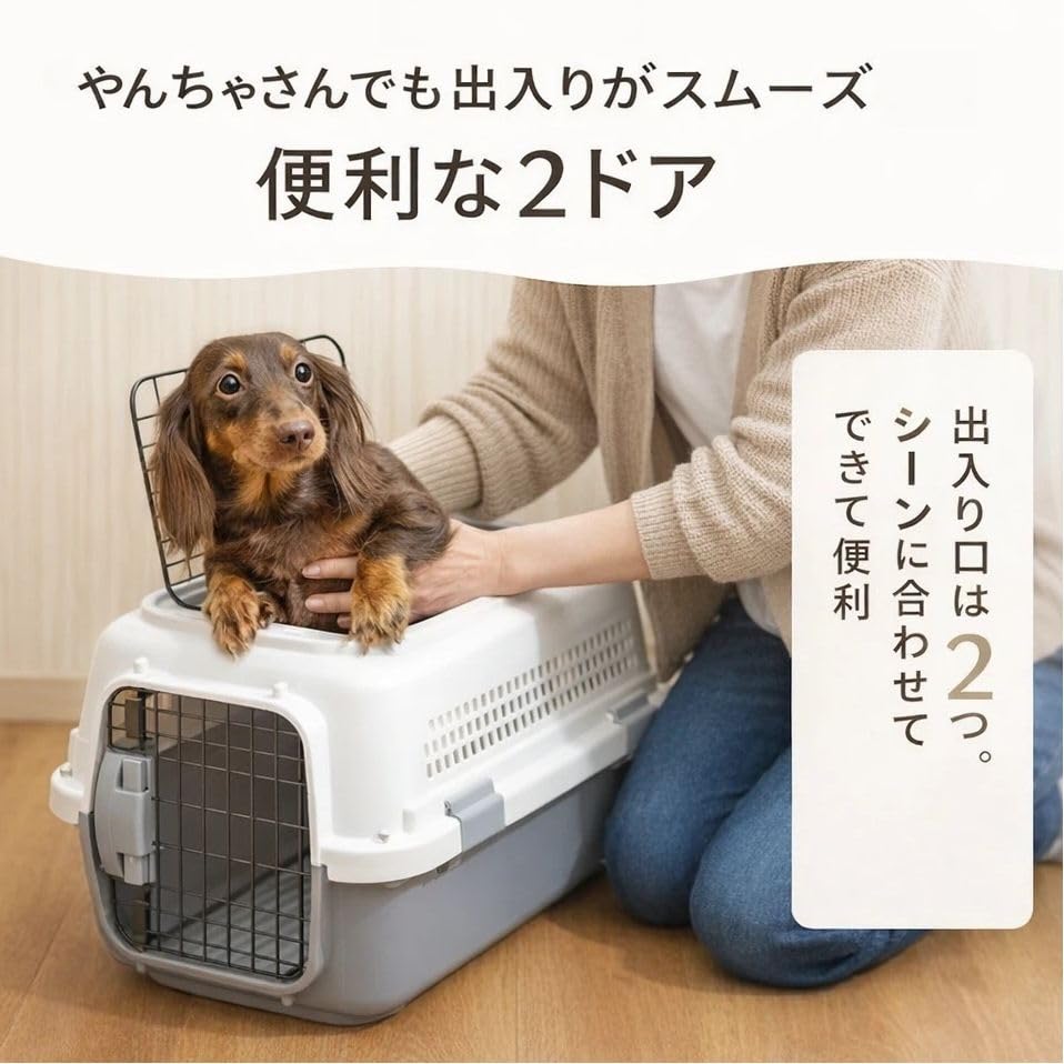 Amazon | 牧小苫 komaitoma クレート 犬用 猫用 ペットキャリー 2ドア