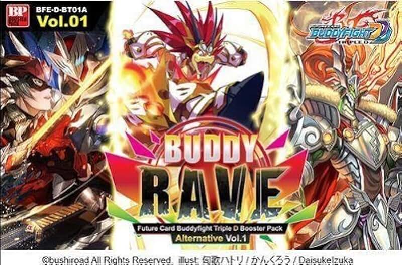 Rave by buster компьютерный клуб