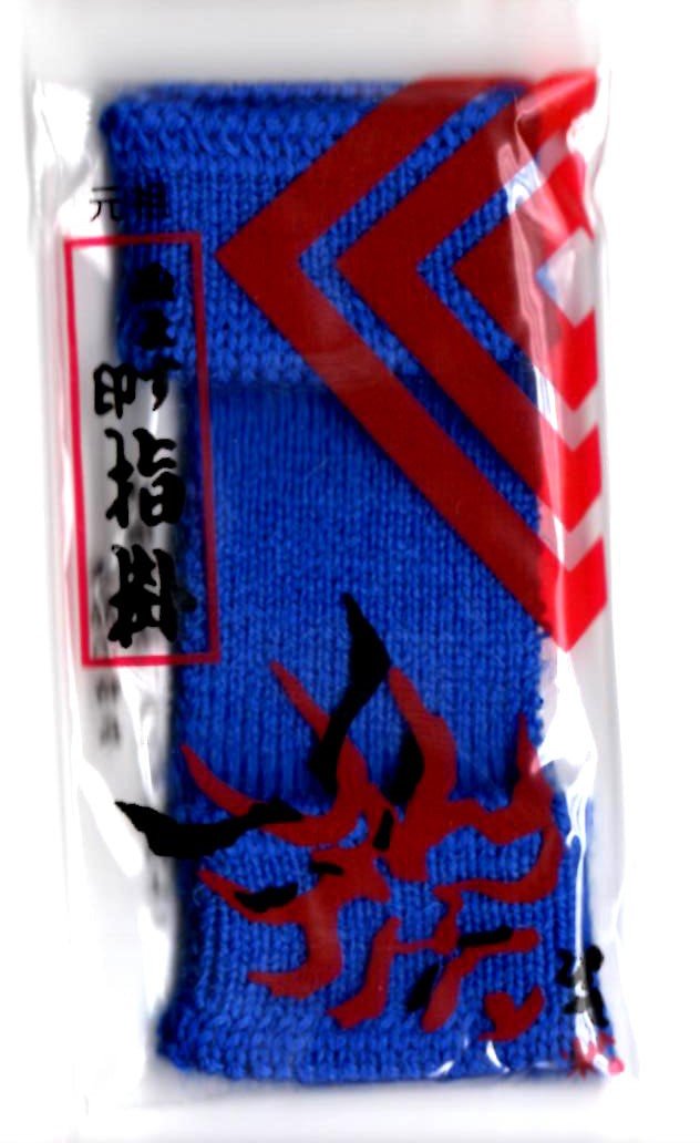 Yubisuri (or Yubikake) Finger slider for Shamisen.Blue, size (M) Zhi suri San Wei Xian Xi Zhuo Zhong Zhuo Min Yao Di Bai Deng Qing saizuZhong