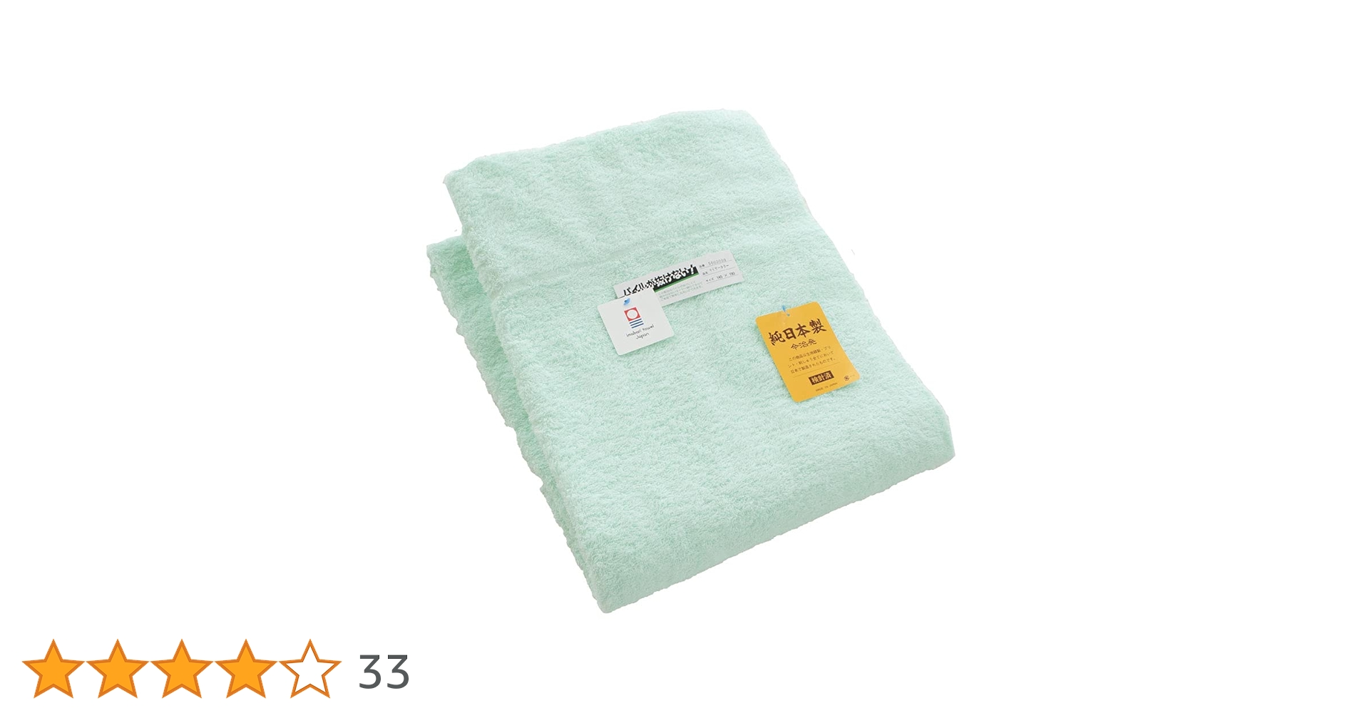 Amazon.co.jp: 【パイルが抜けにくい！】タオルケット シングル