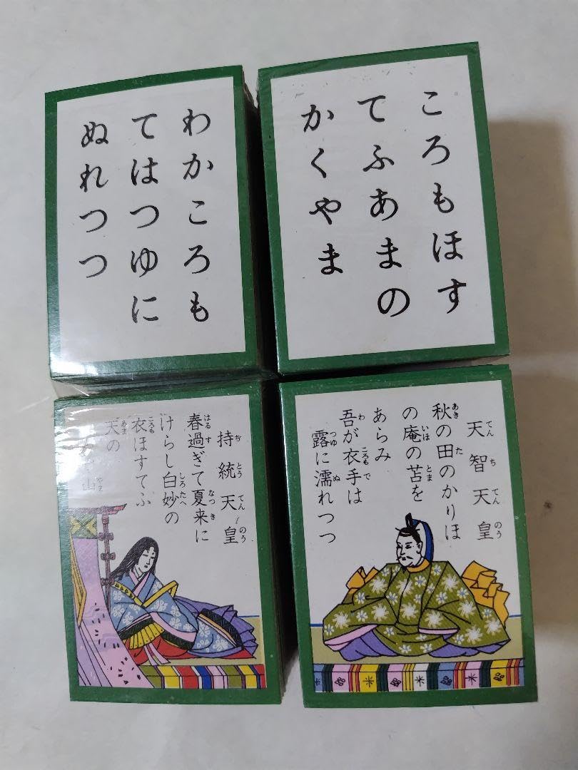 Amazon.co.jp: 小倉百人一首 紫式部かるた : おもちゃ