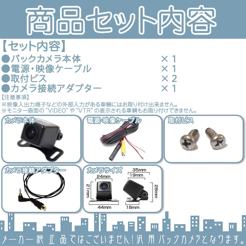 Amazon.co.jp: パナソニック ゴリラナビ GORILLA CN-GP755VD CCDバック