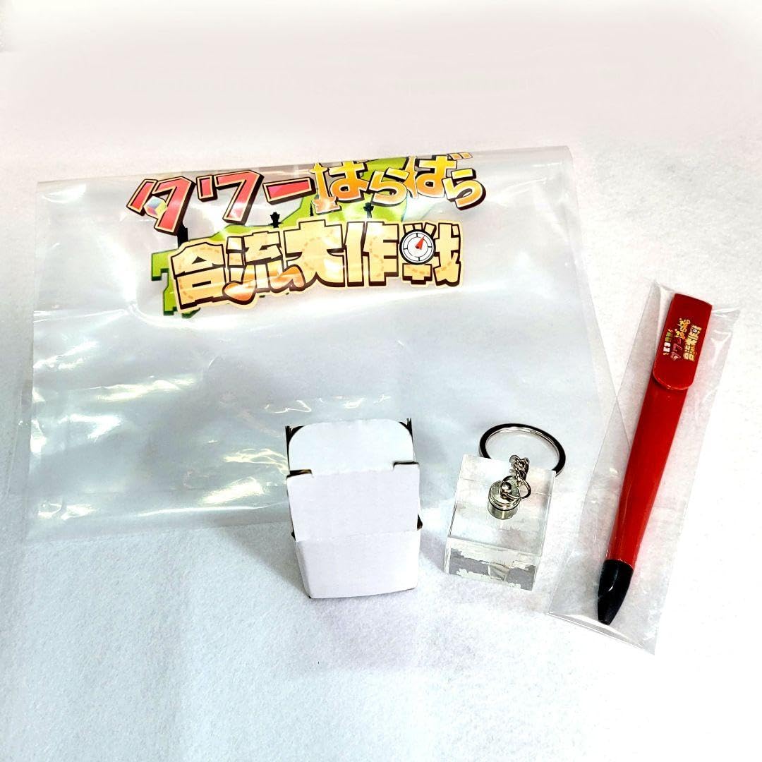 【未開封】ワイテルズ タワばら クリアカード キューブキーホルダー ボールペン ワイテルズ 日本全国タワーばらばら合流大作戦 東京タワー ご