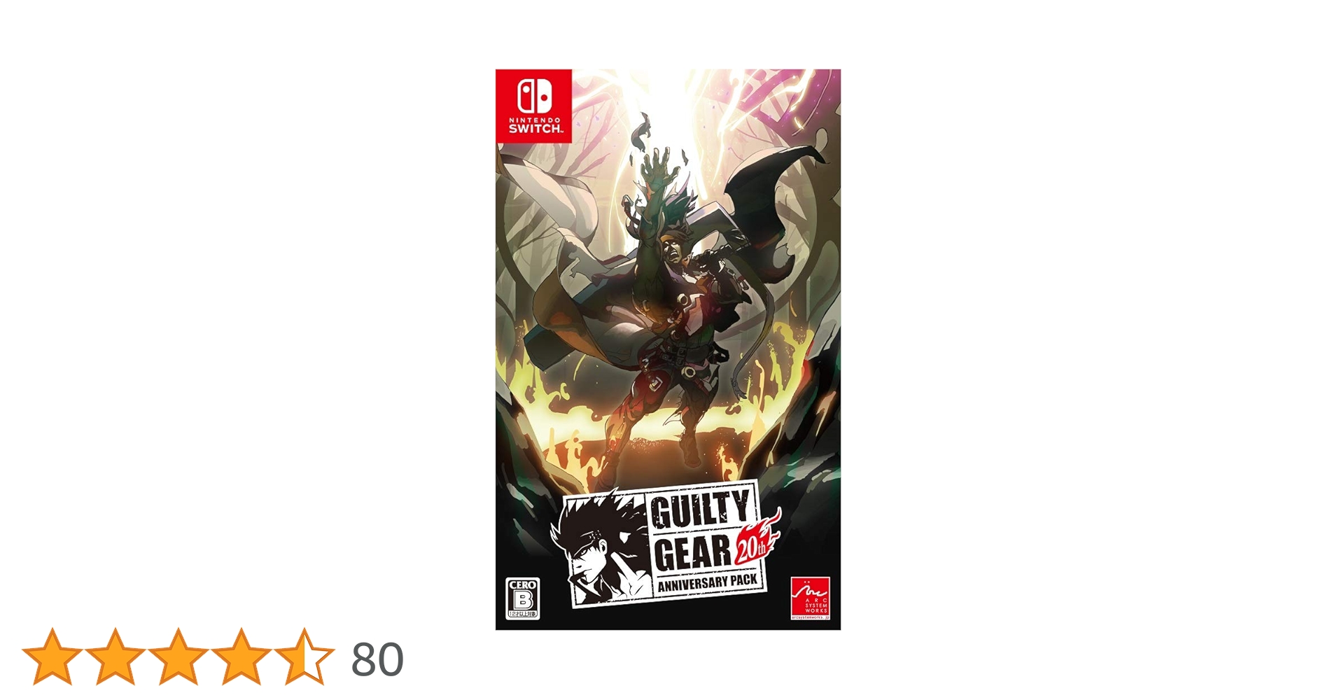 Amazon.co.jp: GUILTY GEAR(ギルティギア) 20th ANNIVERSARY PACK Amazon.co.jp: GUILTY GEAR(ギルティギア) 20th ANNIVERSARY PACK