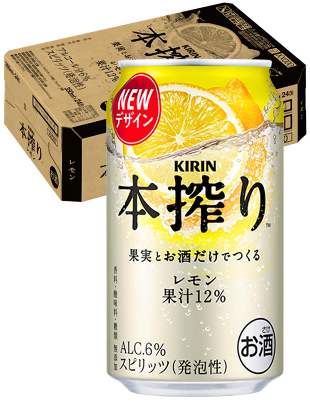 Amazon.co.jp: KIRIN本搾り チューハイ350ml×24本 キリン 本搾り