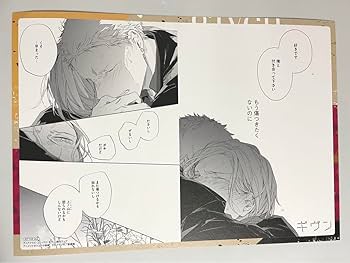 Amazon.co.jp: ギヴン アニメイト 名場面カード 書店特典 9巻