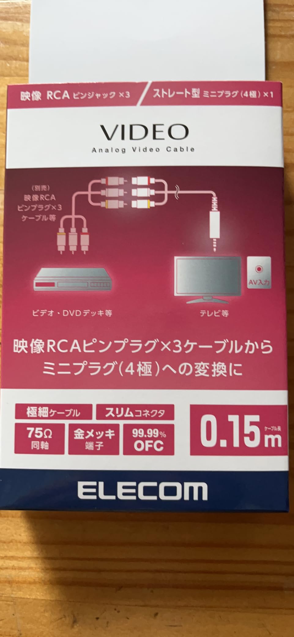 お客様イメージ