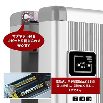 キーボックス⭐️壁掛け⭐️安全対策　 暗証番号/センサー テンキー 電池式 71kXreIUq5L._UF350,350_QL50_.jpg