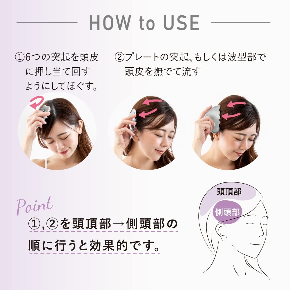 Amazon | アルファックス かっさプレート 頭皮用 マッサージ 熱伝導