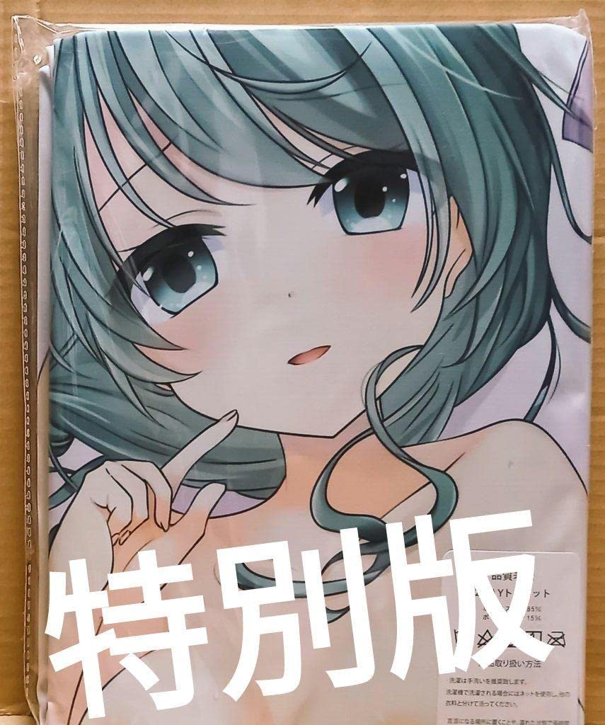 Amazon.co.jp: 抱き枕カバー シークレット ひだまりスケッチ 夏目 : ホビー