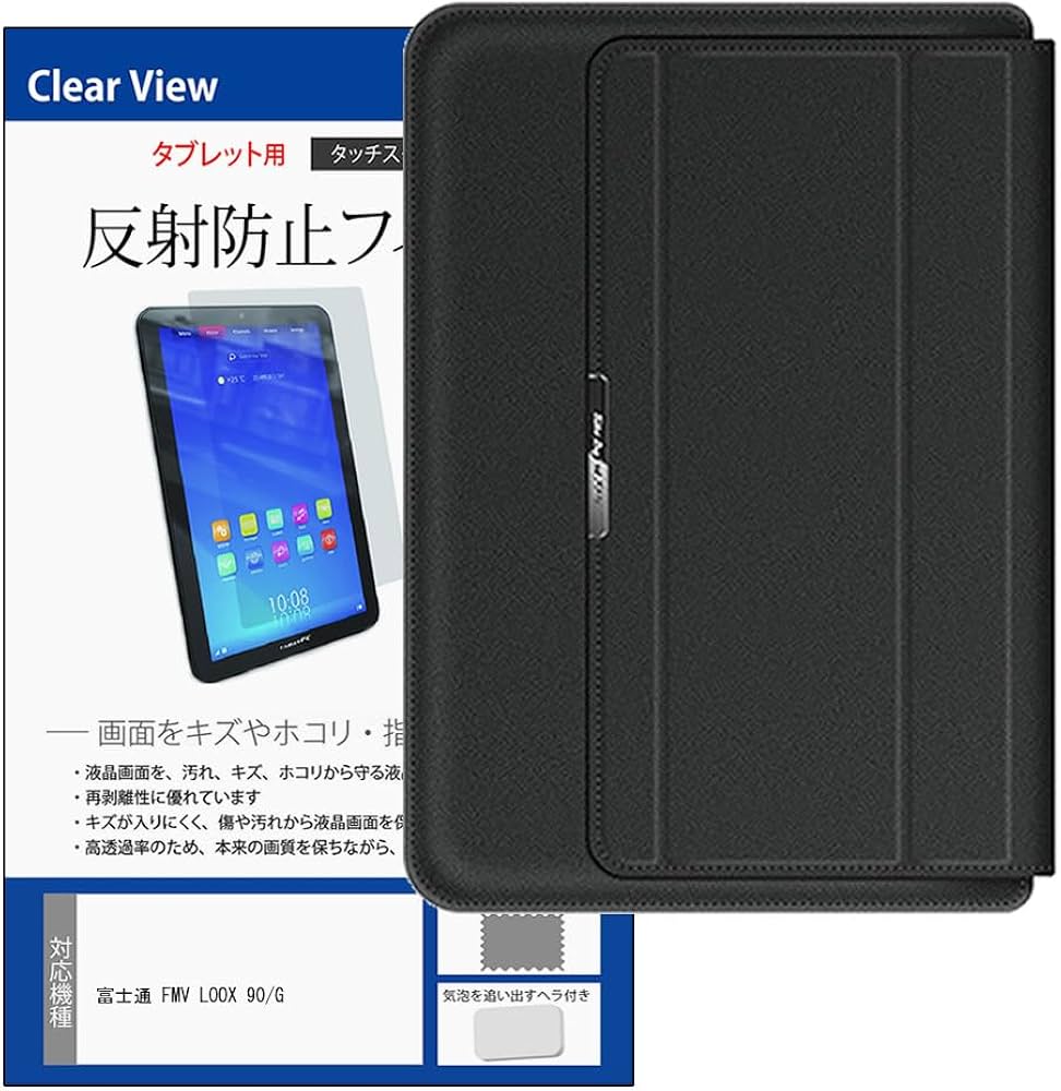 富士通 FMV LOOX FMVL90GB UAGケース 富士通 FMV LOOX FMVL90GB UAGケース