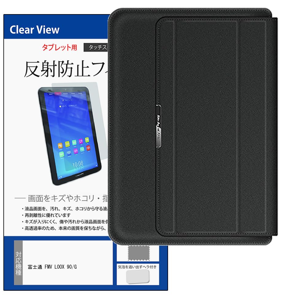 富士通 FMV LOOX FMVL90GB 　UAGケース Amazon | メディアカバーマーケット 富士通 FMV LOOX 90/G 13.3