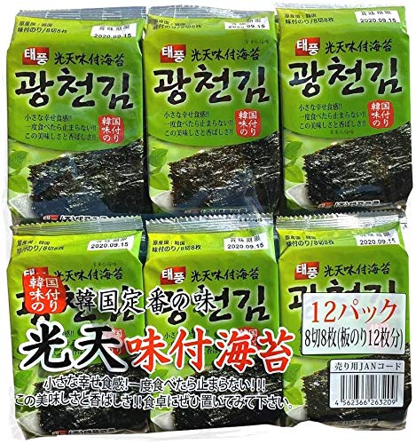 Amazon.co.jp: 光天 韓国のり 光天のり 12パック×10袋 1BOX ごま油海苔