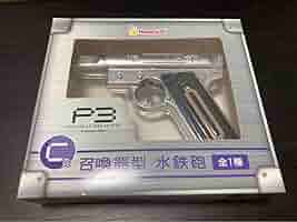 Amazon.co.jp: ペルソナ3 召喚器型水鉄砲 happyくじc賞 : ホビー
