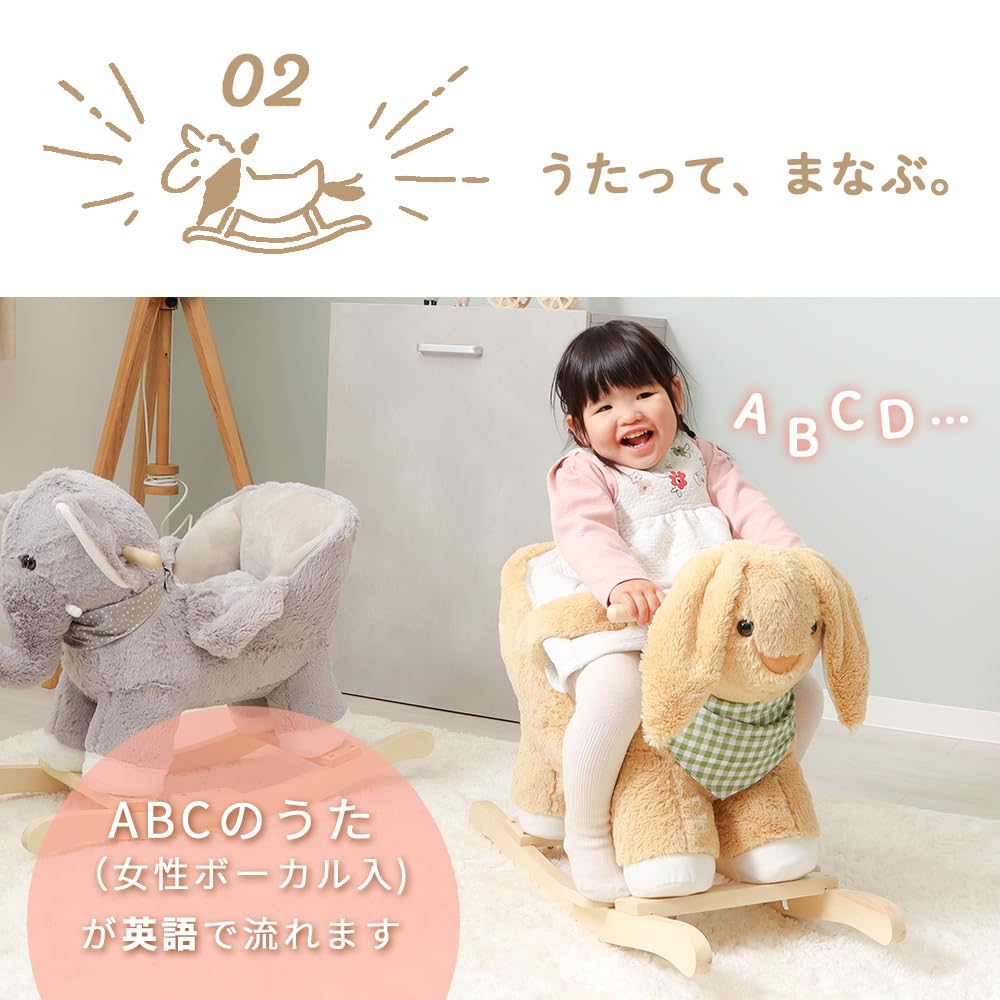 Amazon.co.jp: ヤマソロ アニマルロッキングチェア 動物 子供 おもちゃ