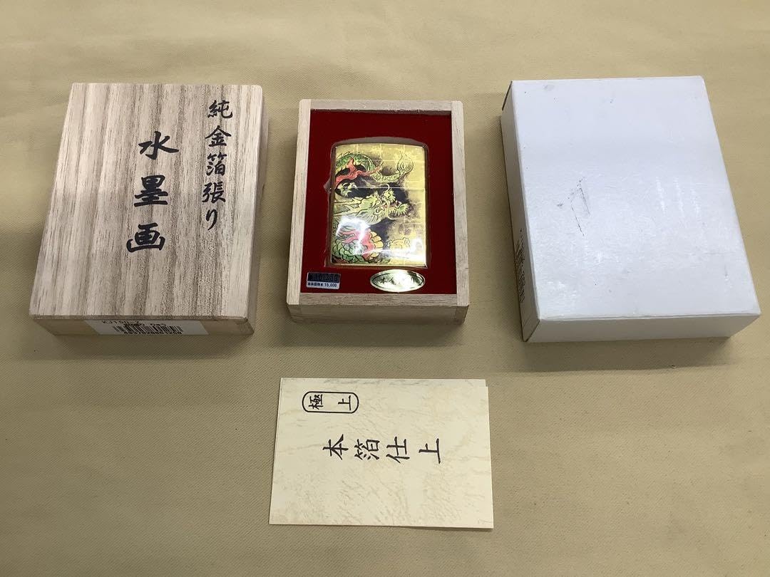 Amazon.co.jp: Zippo 金箔張り りゅう 水墨画 : ファッション