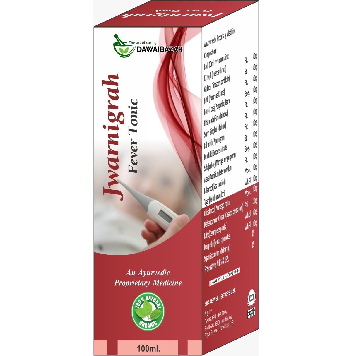 Jwarnigrah Ayurvedic Fever Tonic, 100ml, Natural Herbal Medicine(PACK OF 2)-image-42