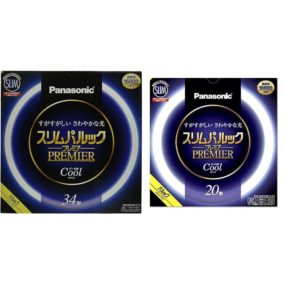 Amazon | 【セット買い】パナソニック 丸形スリム蛍光灯(FHC) 34形