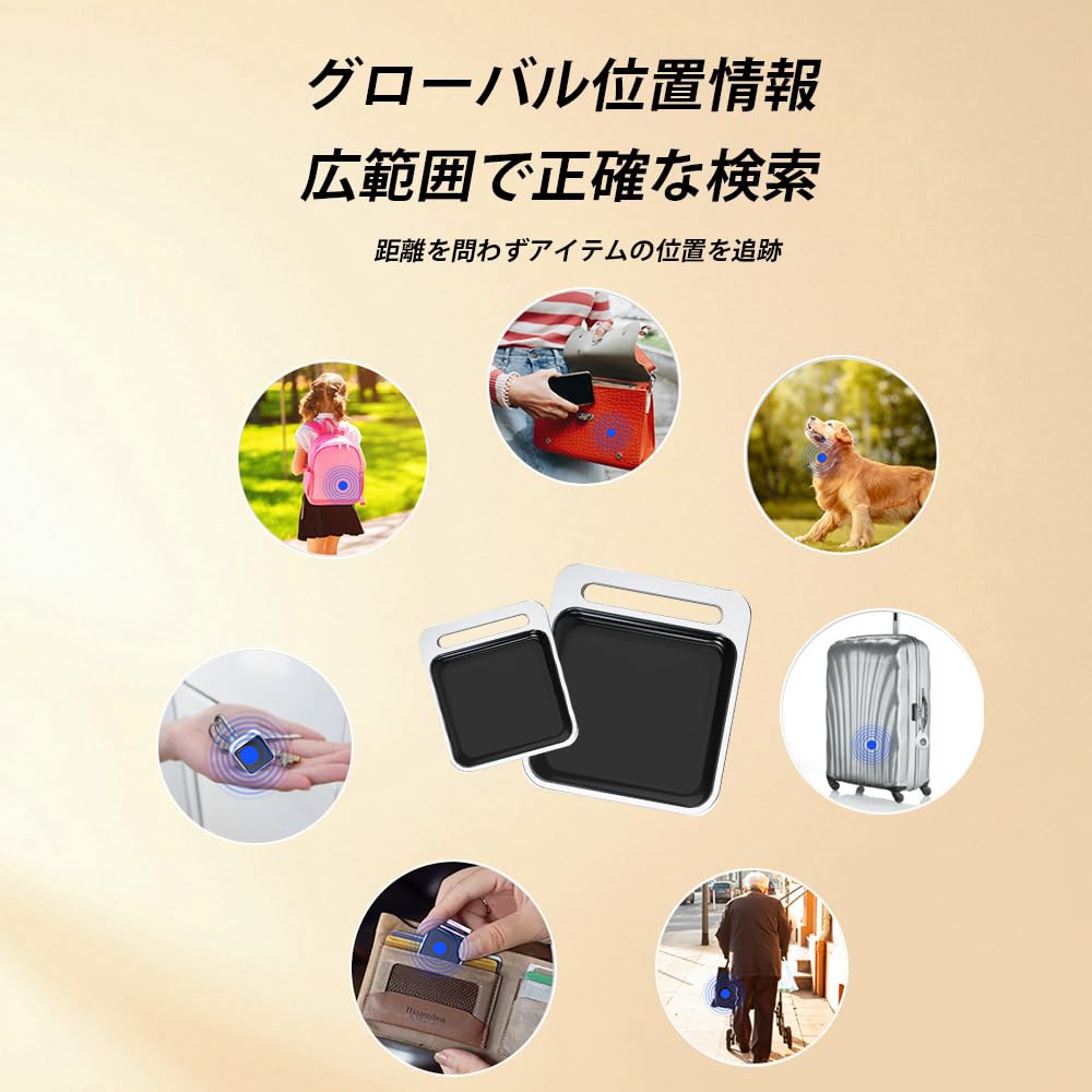 Amazon.co.jp: エアタグ 紛失防止タグ 小型gps 【IOS&Android共通