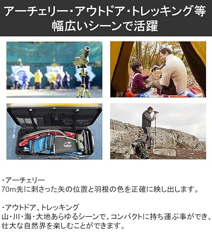 Kowa スポッティングスコープ 傾斜型 TSN-501 の商品画像 5