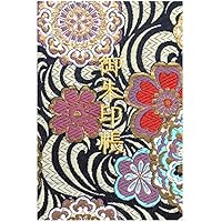 千糸繍院 謹製　寅年　御朱印帳　西陣織　金襴装丁/刺繍文字　蛇腹式　48ページ 千糸繍院 御朱印帳 西陣織 金襴装丁/刺繍文字 蛇腹式48ページ