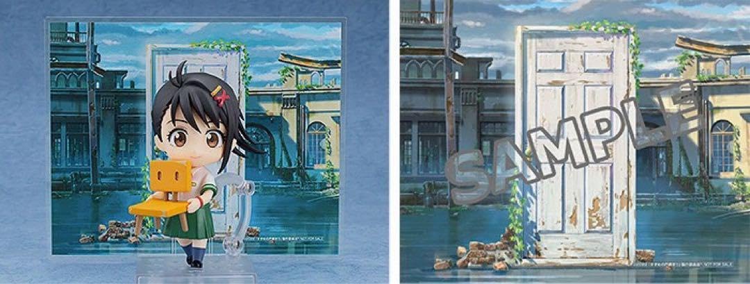 すずめの戸締まり 宗像草太 グッズ Amazon.co.jp: グッスマ購入 すずめの戸締まり 宗像草太 岩戸鈴