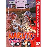NARUTO―ナルト― カラー版 57 (ジャンプコミックスDIGITAL)