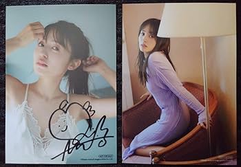 Amazon.co.jp: 逢田梨香子 2nd 写真集 日々 2枚 c : おもちゃ