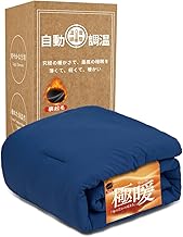 【Premium x Deep Sleep Bedding】 Winter Lightweight Quilted Blanket "Super Warm, Clo Value 4.3, SEK Certified" with Soft Touch, Warm, Washable Bedspread, Single, Semi-Double, Double, Temperature