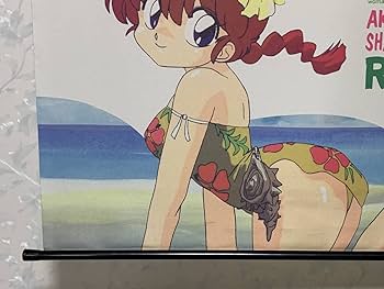 【ノベルティグッズ】新品 週刊少年サンデー 『らんま1/2 店頭用のぼり』のれん ノベルティグッズ】新品 週刊少年サンデー 『らんま1/2 店頭用のぼり