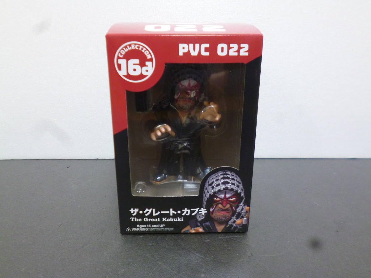 16dソフビコレクション ザ・グレート・カブキ フィギュア ジュウロクホウイ Amazon.co.jp: 16dソフビコレクション 022 ザ グレート カブキ