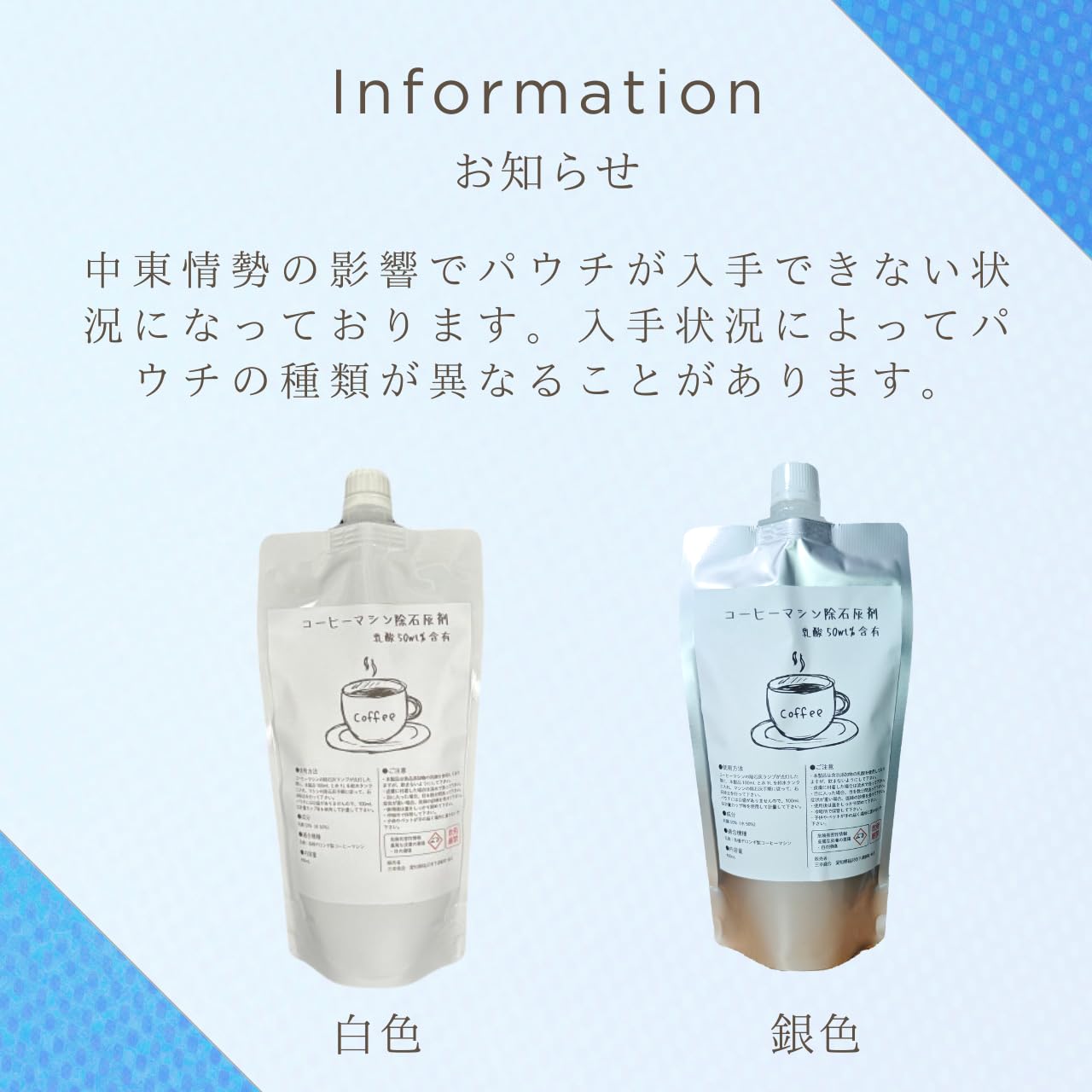 Amazon.co.jp: コーヒーマシン除石灰剤 除石灰剤 デロンギ除石灰剤互換
