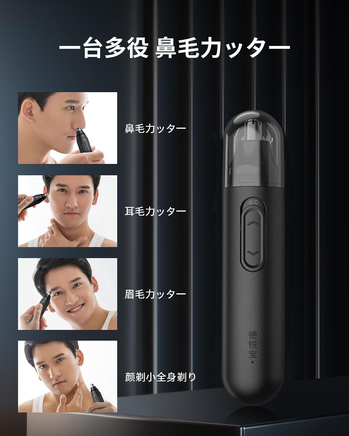 Amazon | UOOTPC 鼻毛カッター メンズ USB 充電式 トリマー 眉毛 耳毛 