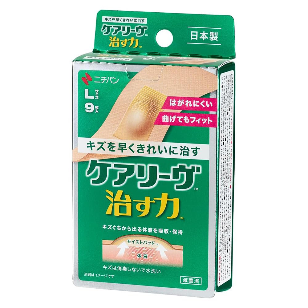 ニチバン 家庭用創傷パッド ケアリーヴ 治す力 Lサイズ 30mm×72mm C…