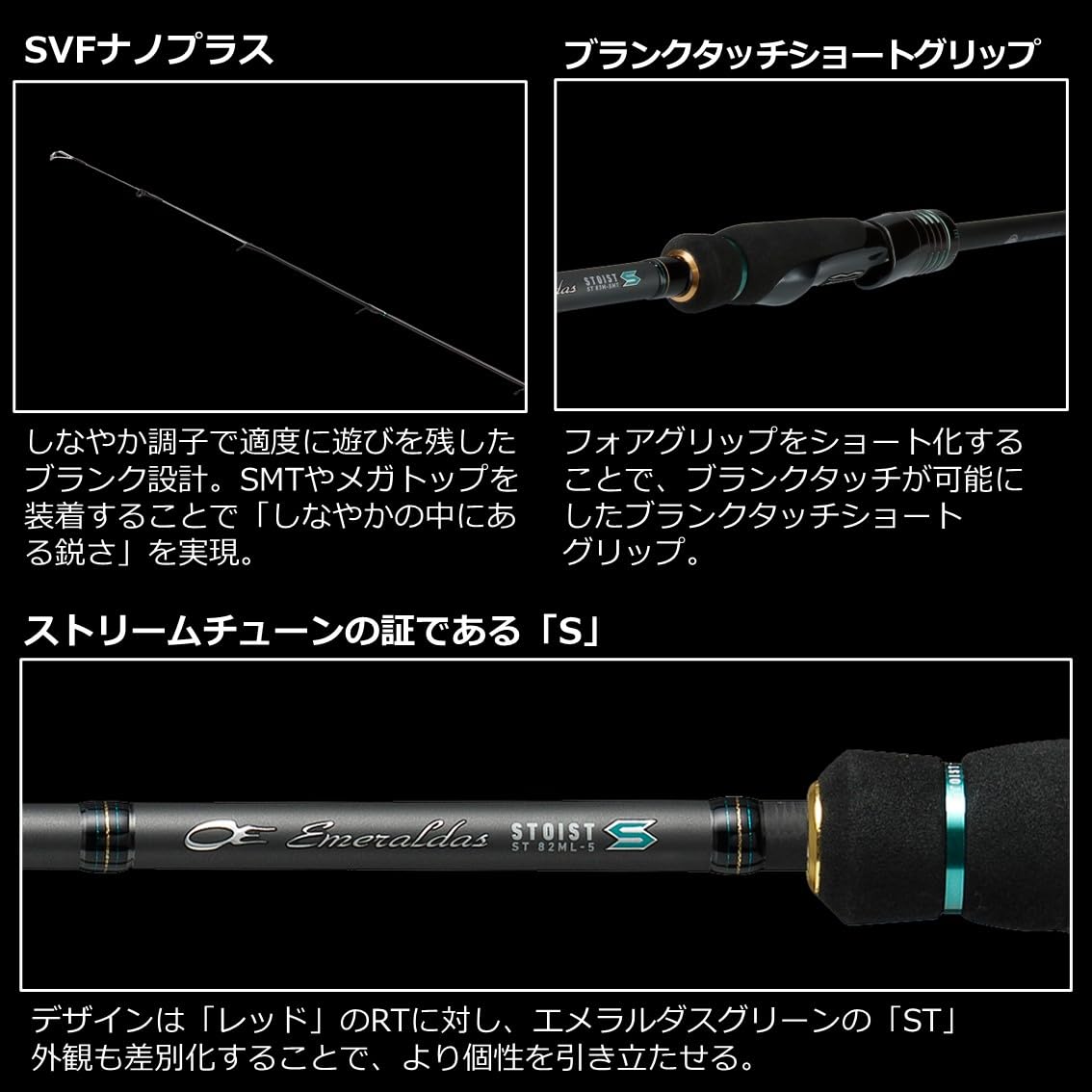 Amazon | ダイワ(DAIWA) エギングロッド EMERALDAS STOIST 