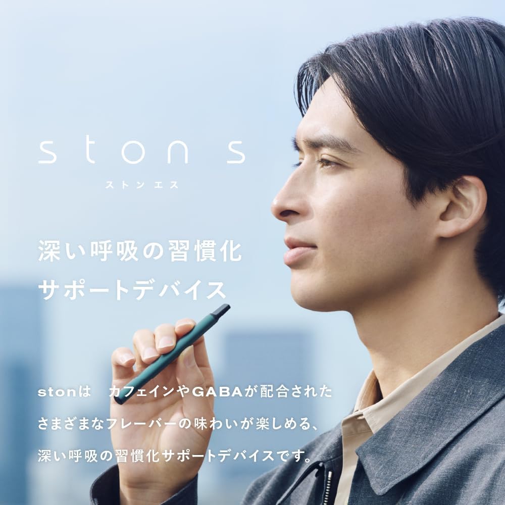 Amazon.co.jp: ston s GABA REST Support Device for Deep Breathing