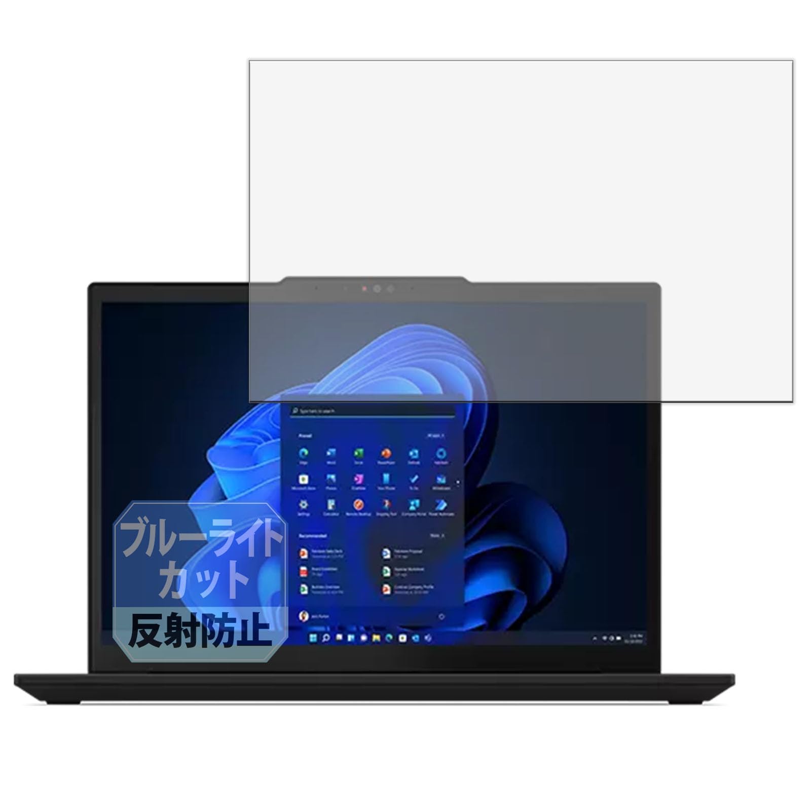 Amazon.co.jp: Leipsden Lenovo ThinkPad X13 Gen 4 13.3インチ ノート