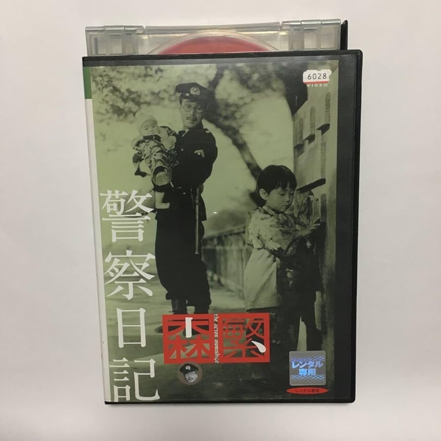 双葉社　なんでもプレイ百科12　警察・刑事大全科　昭和54年初版 大判 鬼平犯科帳 兇賊: SPコミックス SP NEXT | さいとう たかを