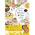 ハラユキ「オラ！スペイン旅ごはん」