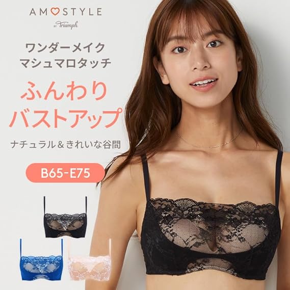 Amazon | （アモスタイル）AMOSTYLE ワンダーメイクマシュマロ