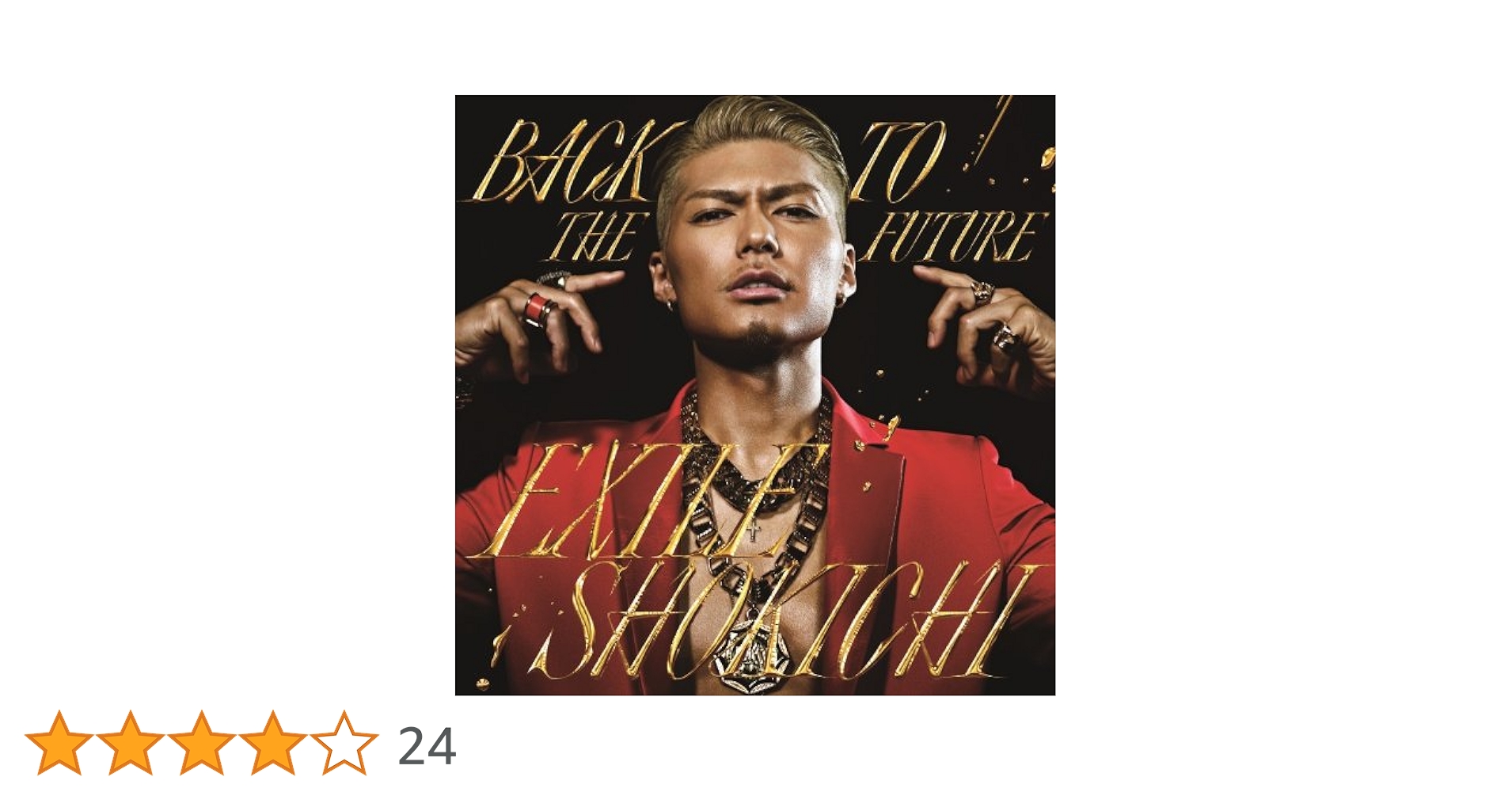 洋楽 EXILE SHOKICHI THE FUTURE DISC [THE FUTURE]｜EXILE SHOKICHI OFFICIAL WEBSITE