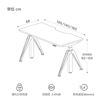 MOTTI K字型電動昇降デスク脚のみ高さ63-123cm耐荷100kg3段階 Amazon | MOTTI Kiin 木字型 電動昇降デスク 脚のみ 黒足 昇降