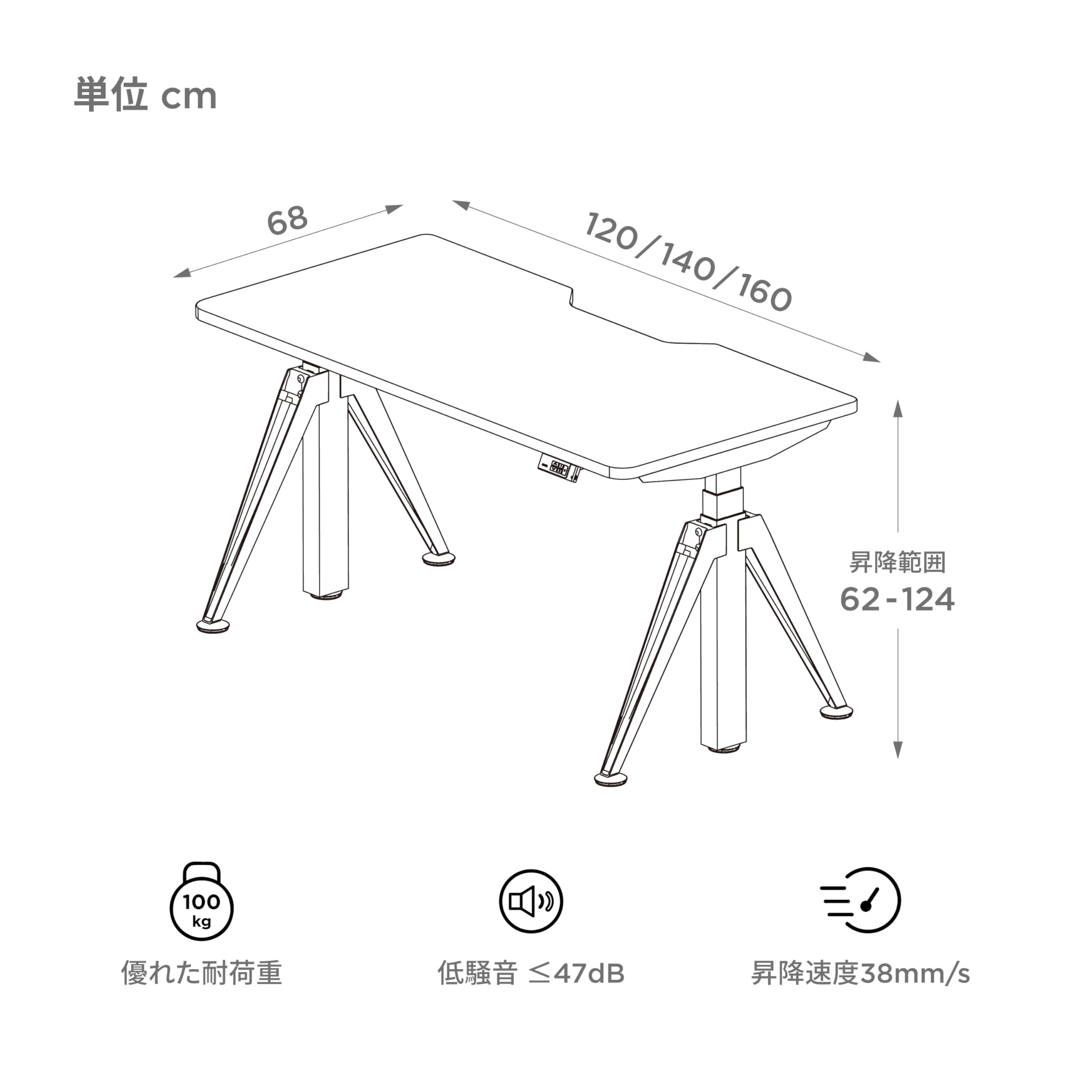 MOTTI Kiin 木字型 電動昇降デスク62-124耐荷100kg2モーター Amazon | MOTTI Kiin 木字型 電動昇降デスク 昇降範囲62-124cm 耐荷重